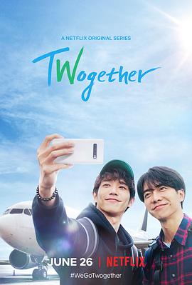 Twogether: 男神一起来看你海报